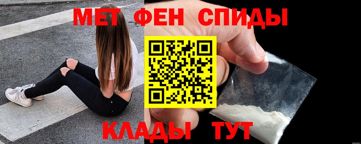 Каменск-Шахтинский  АМФ  Amphetamine  АМФЕТАМИН VHQ  Вход с VPN 