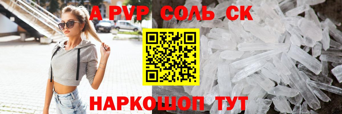 Купить наркотики  COCAIN  Марихуана  МЕФ кристаллы  Вход с VPN  Каменск-Шахтинский  ГАШИШ 