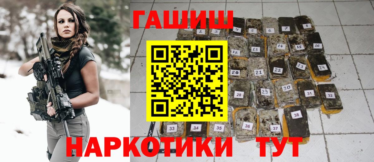 ГАШИШ Изолятор Каменск-Шахтинский