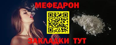 синтетический гашиш Бийск