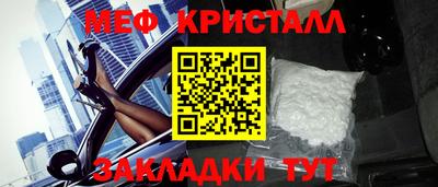 тгк Беслан