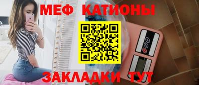 тгк Беслан