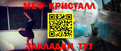 синтетический гашиш Бийск