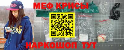 синтетический гашиш Бийск