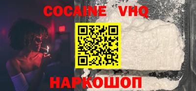 спайс Ефремов