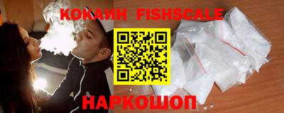 синтетический гашиш Бийск