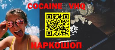 тгк Беслан