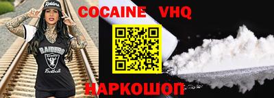 тгк Беслан