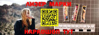 тгк Беслан