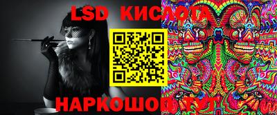 синтетический гашиш Бийск