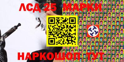 тгк Беслан