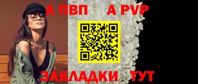 синтетический гашиш Бийск