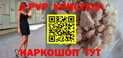 синтетический гашиш Бийск