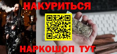 тгк Беслан