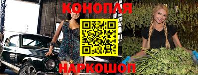 синтетический гашиш Бийск