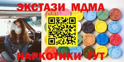 синтетический гашиш Бийск