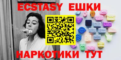синтетический гашиш Бийск