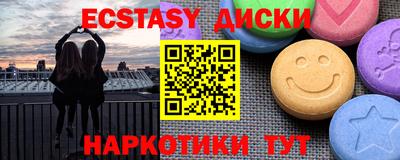 тгк Беслан