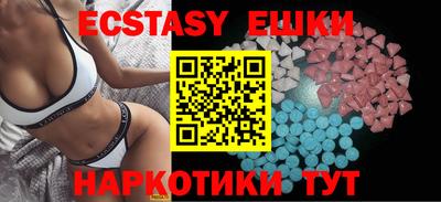 синтетический гашиш Бийск