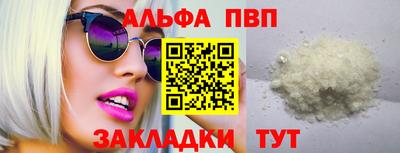 тгк Беслан