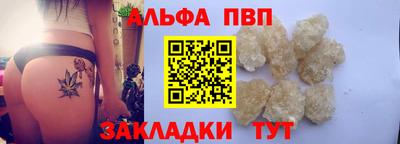 синтетический гашиш Бийск