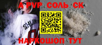тгк Беслан
