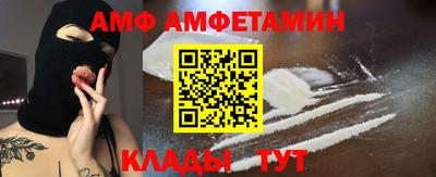 тгк Беслан