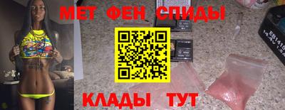 герыч Железногорск