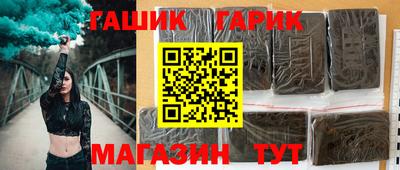 тгк Беслан