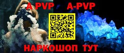 тгк Беслан