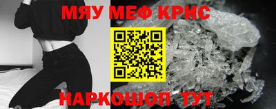 тгк Беслан