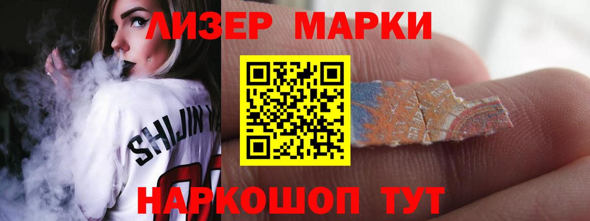 Лсд 25 экстази кислота Каменск-Шахтинский