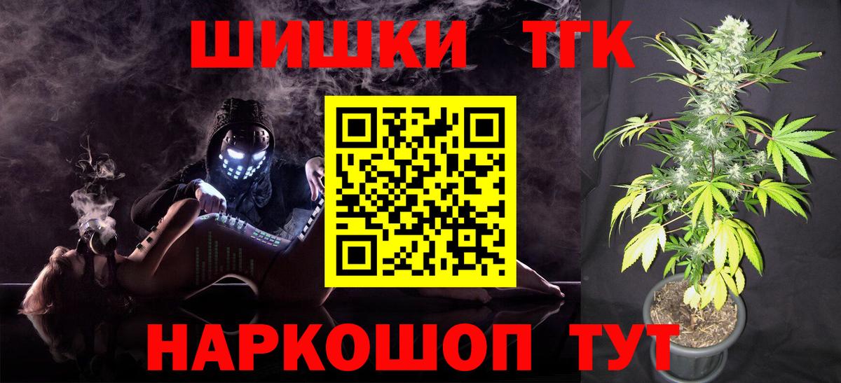 Каменск-Шахтинский  Конопля LSD WEED  Марихуана план  Канабис LSD WEED  Вход с VPN 