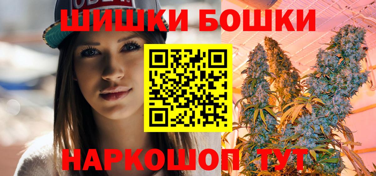 Канабис планчик Каменск-Шахтинский